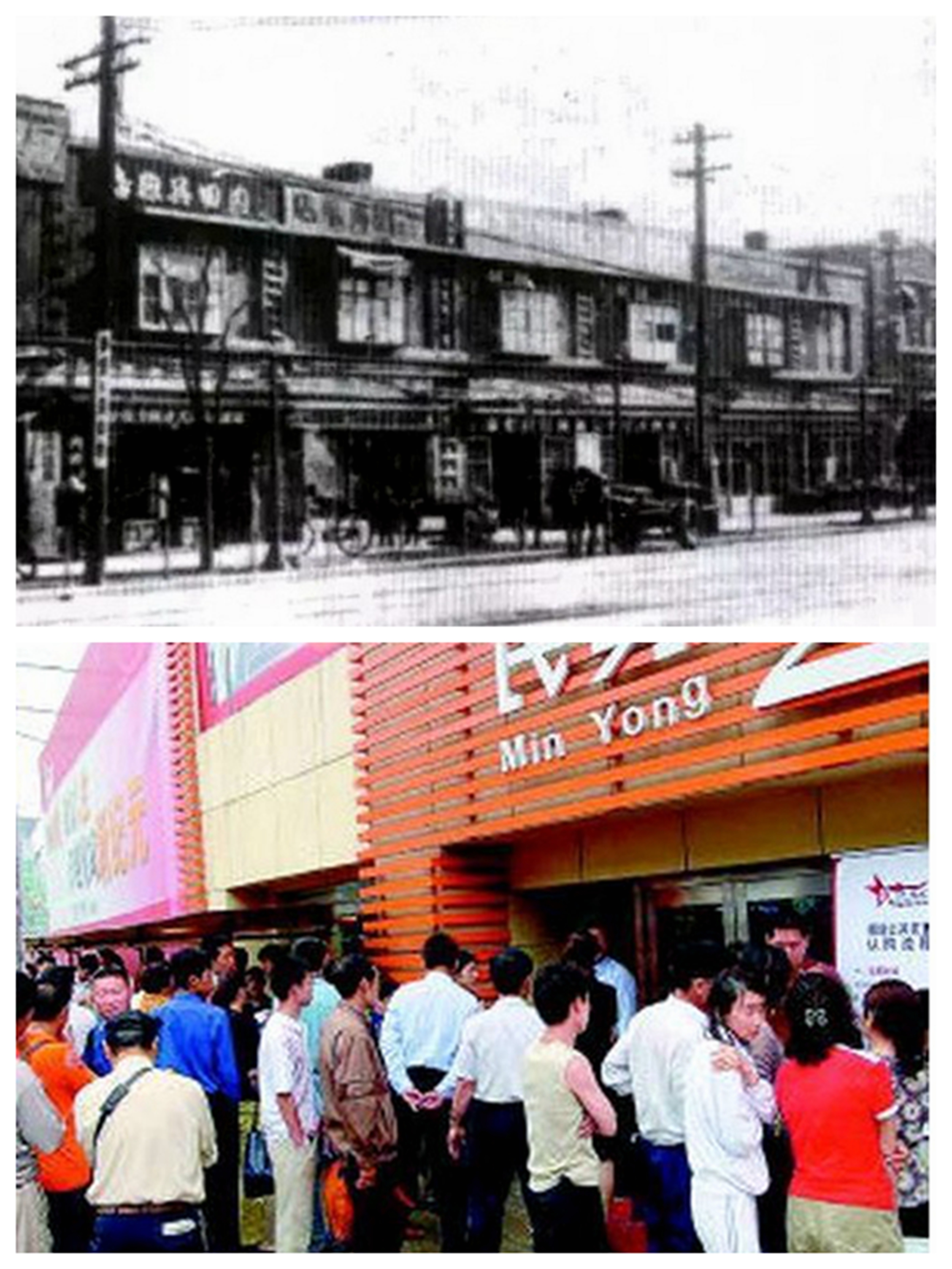 商史拾粹之大连商业TOP20