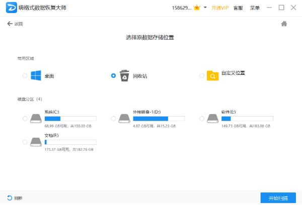 硬盘坏了数据能恢复吗？这些实用方法快学起来