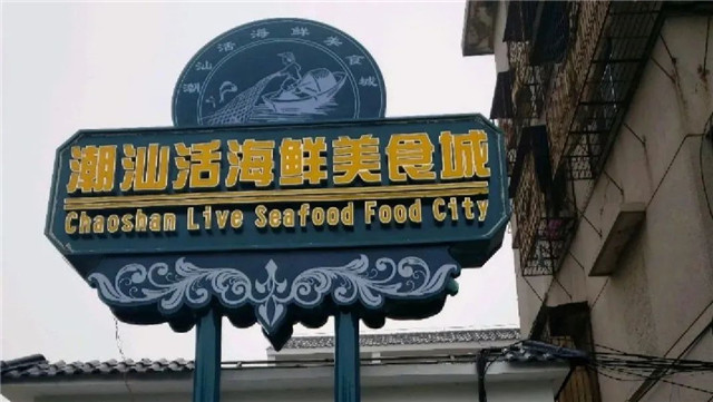 1860文化创意园在哪里,1860文化创意园