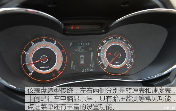 猎豹cs9的汽车怎么样,猎豹cs9cvt