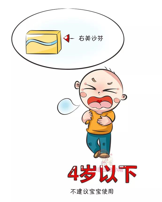 宝宝感冒好了又接着感冒,宝宝感冒常见的感冒药