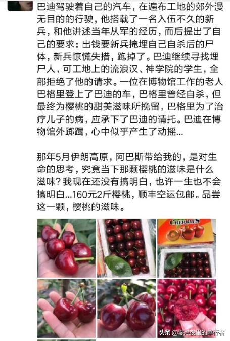微商朋友圈走心文案护肤品,微商成功后朋友圈走心文案