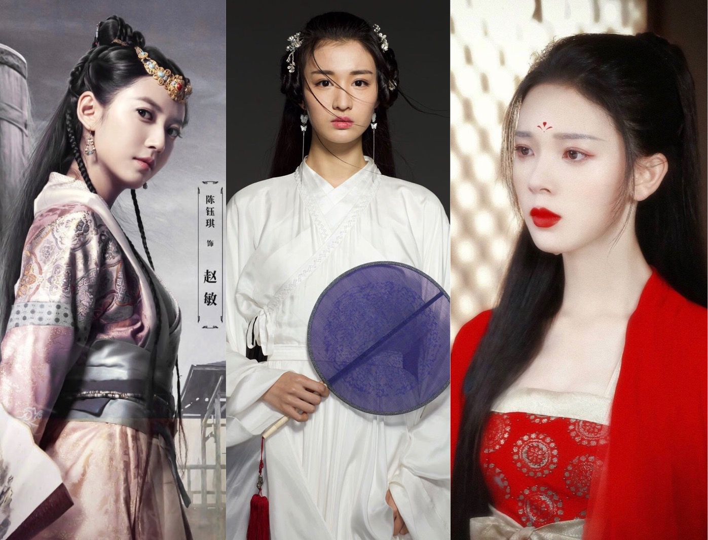 仙剑5前传官宣开拍,仙剑5前传电视剧演员名单