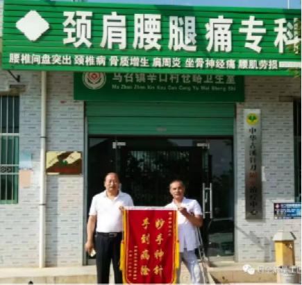 古溪针刀周至,周至古溪针刀医院电话