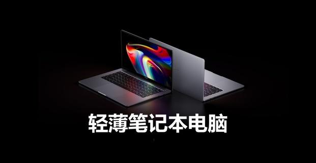 2021笔记本4000-5000性价比排行,2023年笔记本选购最强攻略