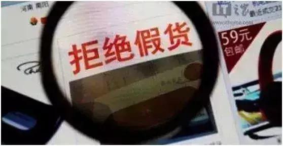 再见微商代购是真的吗,再见代购再见微商