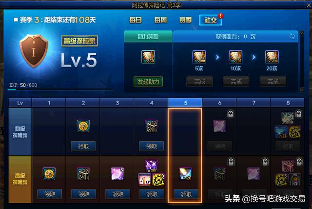 dnf周年庆礼包2018,dnf周年庆八大礼包性价比