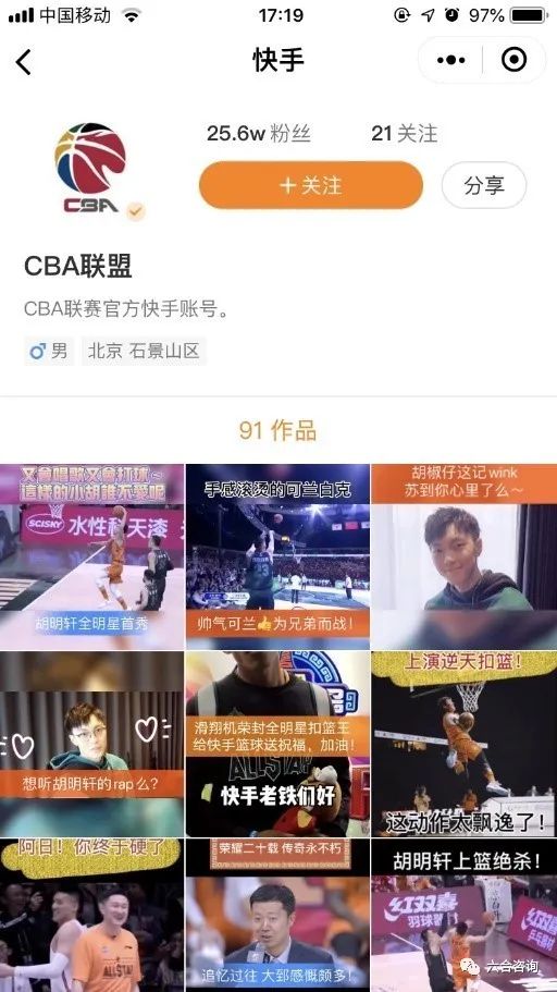 科技与体育融合设计,科技体育运动项目