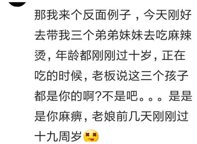 长得显老到底有多可怕,长得显老是一种什么样的体验