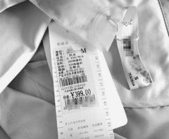 斌哥手把手教你说服装行话