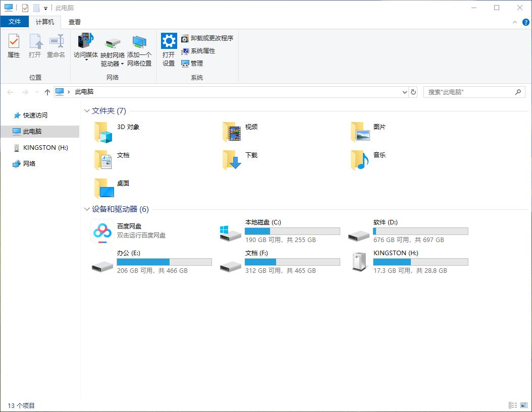 系统迁移完成后怎么操作,x270加装ssd固态硬盘后系统迁移