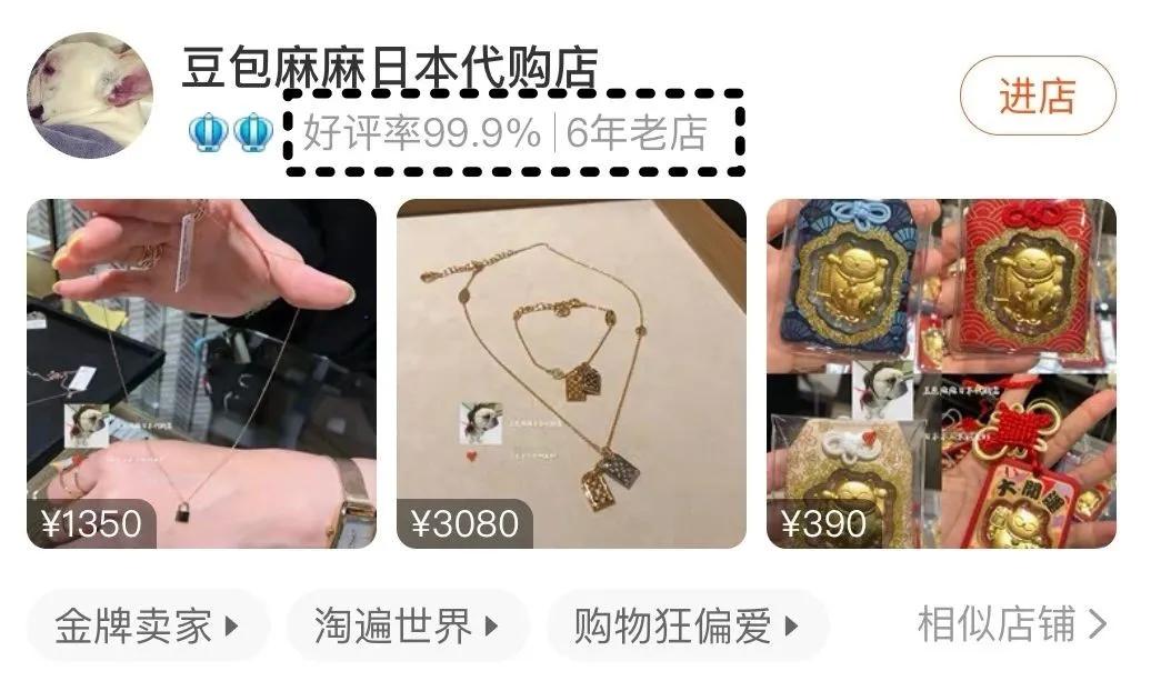 怎样分辨个人代购真假,怎么分别代购的真假