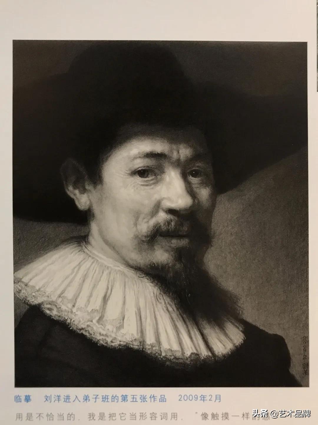 伪书！冒用央美及教授名义出版，王华祥：胆大包天