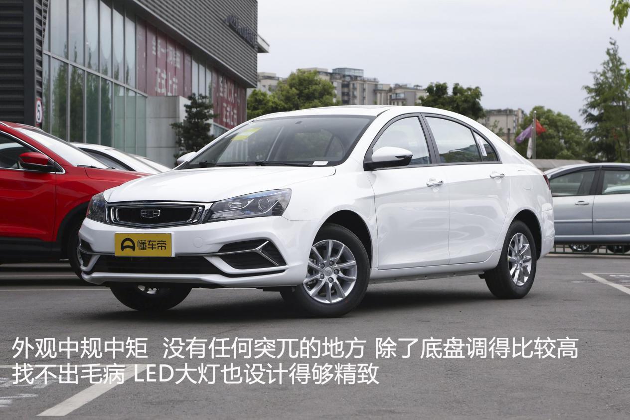 开不烂的国产三款车帝豪,国产车吉利帝豪怎么样