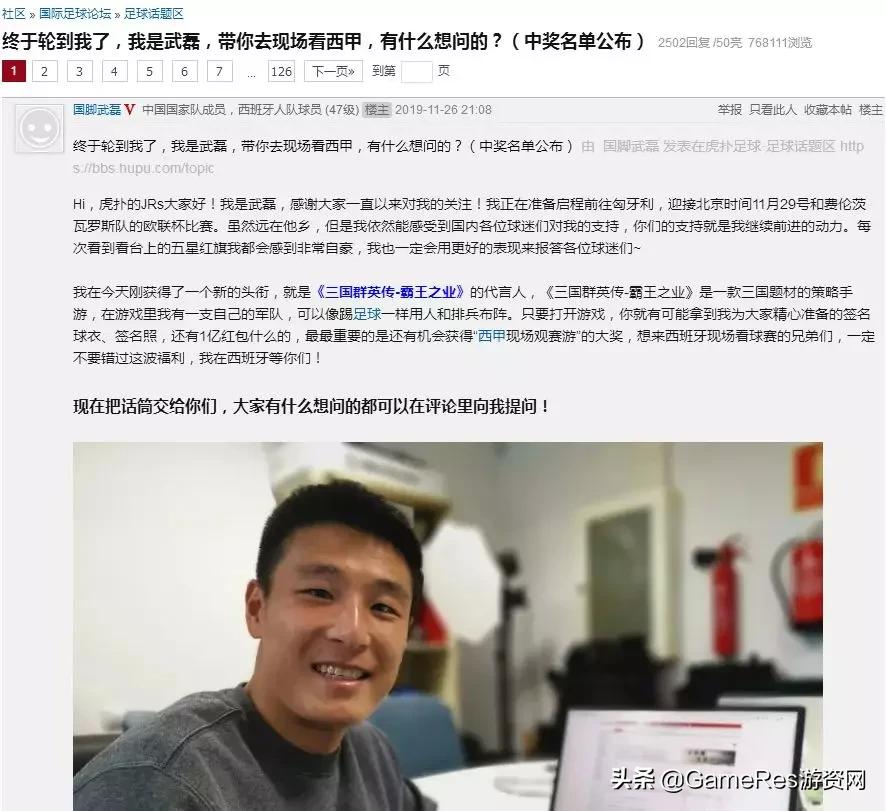 三国群英传霸王之业穿透和连击,三国群英传霸王之业怎么分享阵型