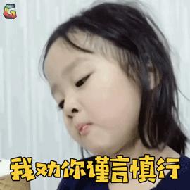 offway最新资讯,offway走上海时装周的国潮