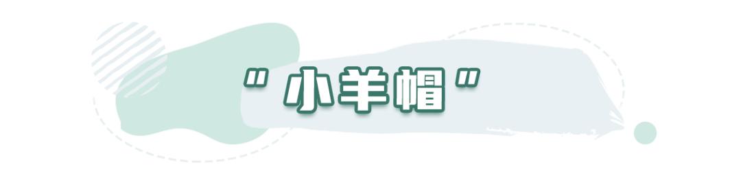秋冬韩版小熊保暖帽,超级暖和可爱的小熊帽