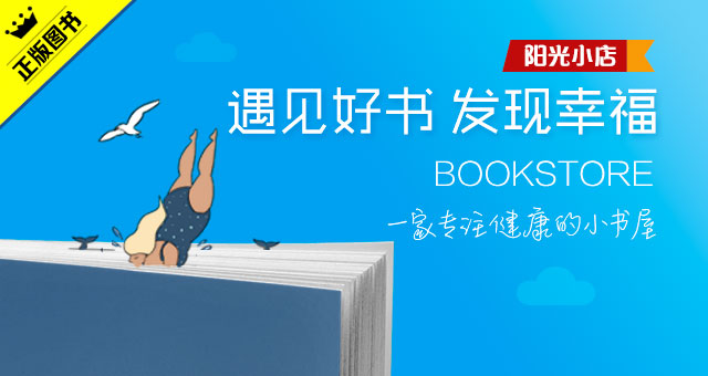 子宫肌瘤术后护理应注意的六个方面