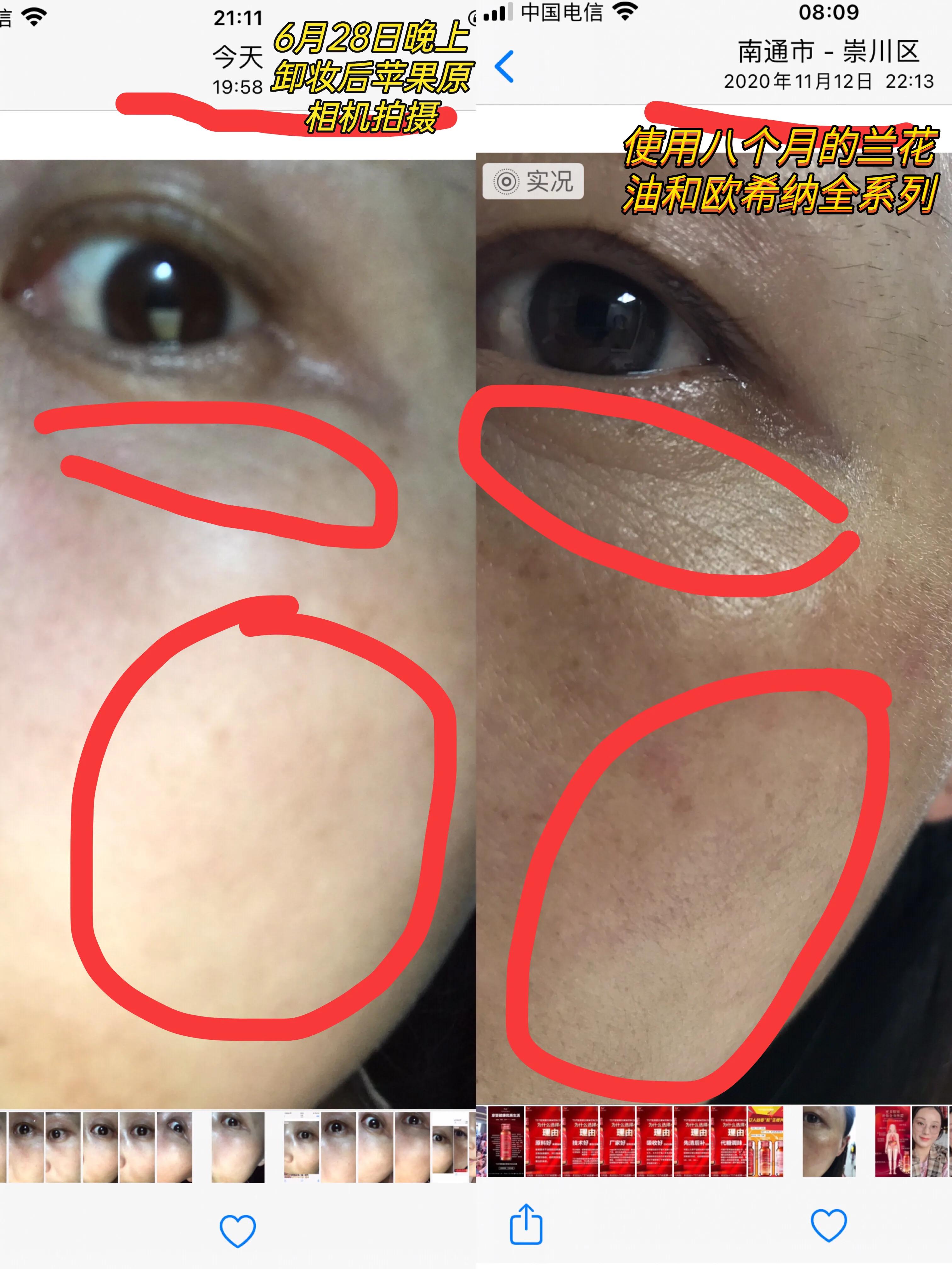 精华油天花板,精华液天花板