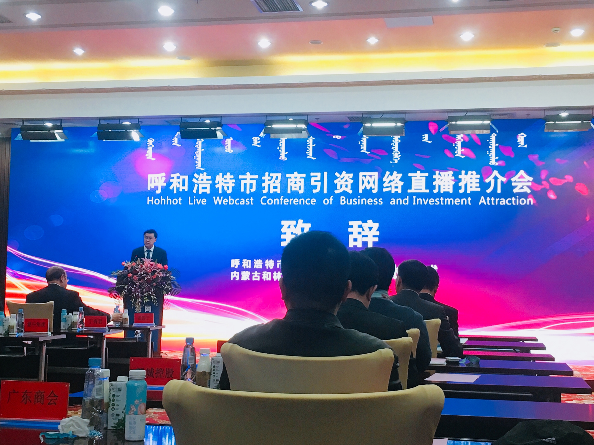 呼和浩特投资3000亿,四家企业达成合作意向