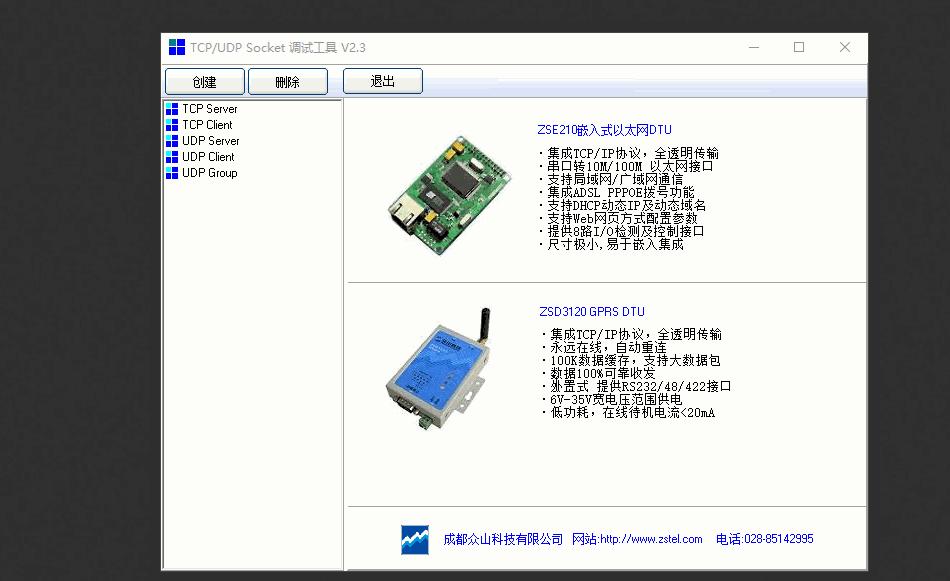 stm32读取天气预报,基于stm32的气象站监测系统