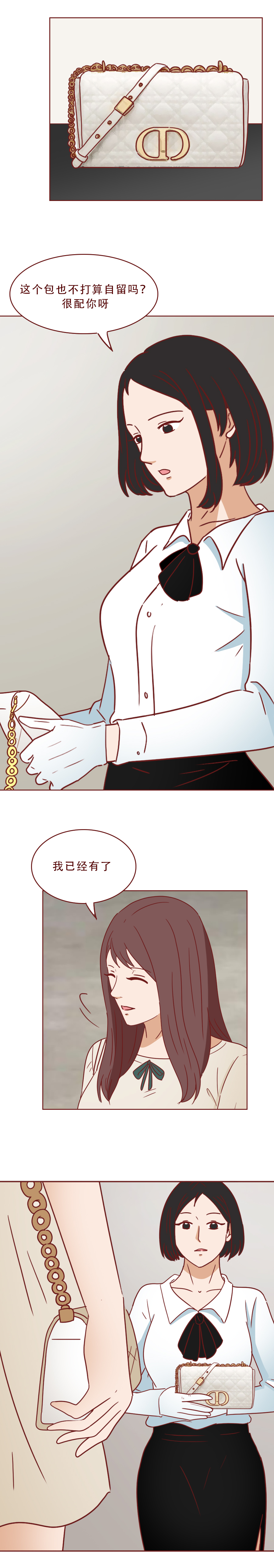 买10万的包，就和你去酒店幽会：发生在二手奢侈品店的真实故事