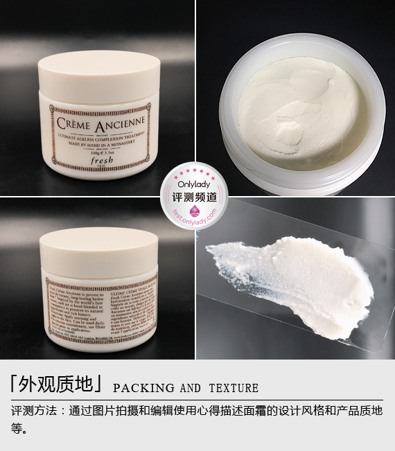 fresh馥蕾诗古源修护面膜,fresh馥蕾诗古源致萃面霜