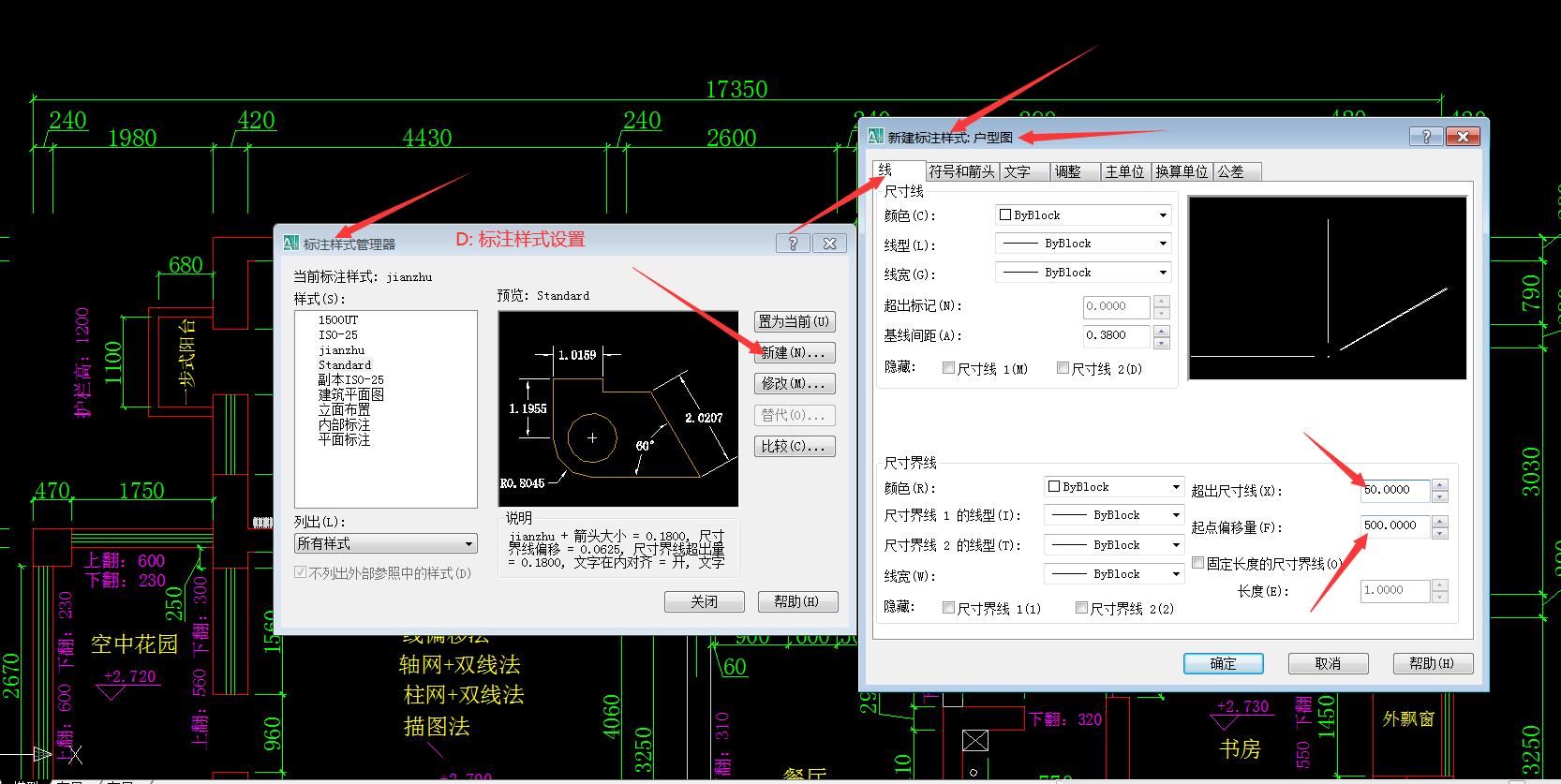 cad标注学习教程,cad左边的标注工具栏怎么调出来