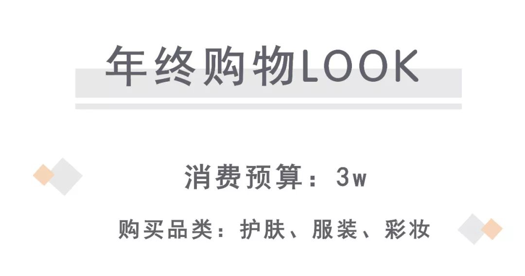 手把手教你在高新金鹰如何用五万花出十万的效果