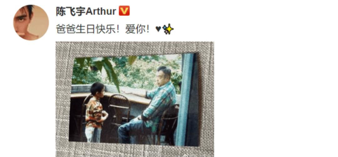 同为星二代,同样都是星二代