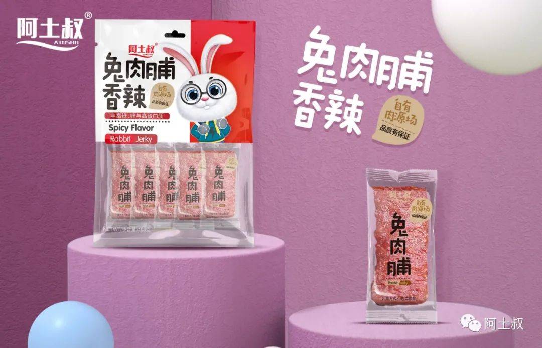 阿土叔：吃迎霜兔，饮菊花酒