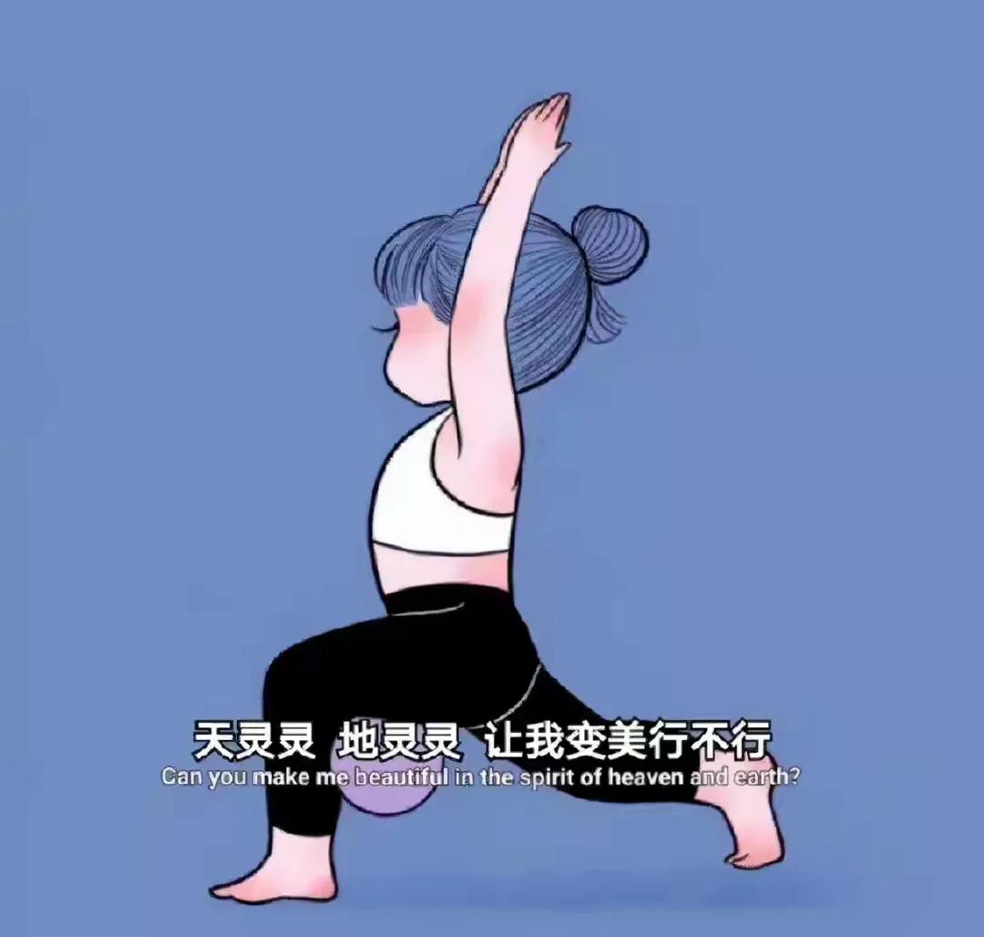 微信背景图拒绝油腻,减肥中的微信背景图