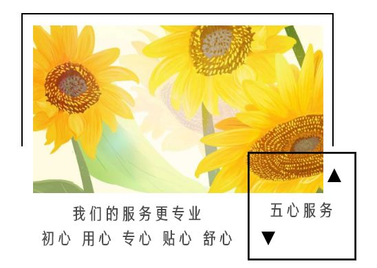 锦江物业,锦江物业管理服务怎么样