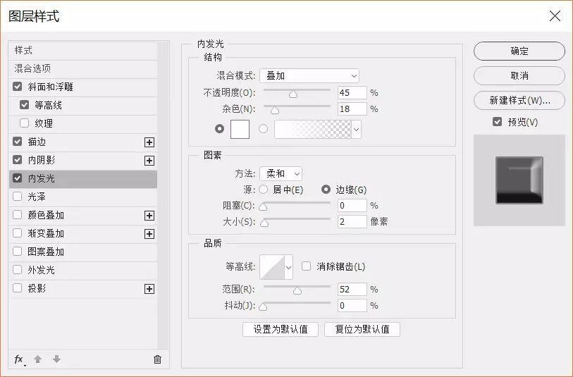ps创意字体设计视频详细教程,ps制作黄金钻石字体