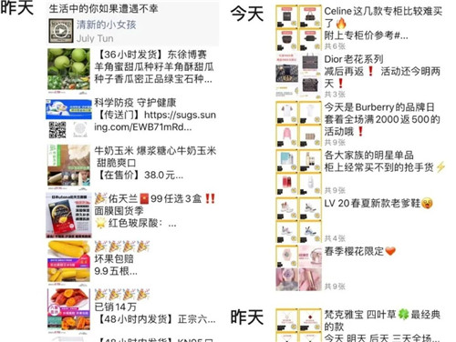 私域卖货是怎么操作的,私域卖货渠道