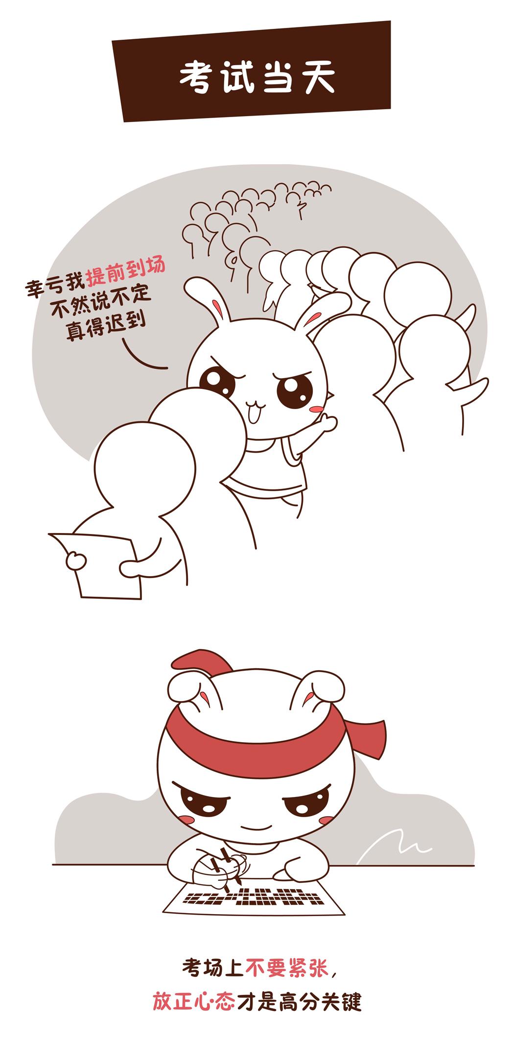 本周公务员考试！这一份考前指南，请各位考生查收