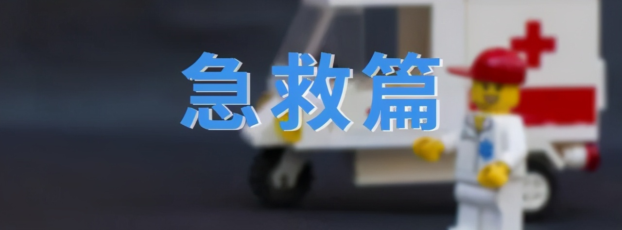 香蕉不通便！丁丁不是越长越好！100条真相刷爆朋友圈