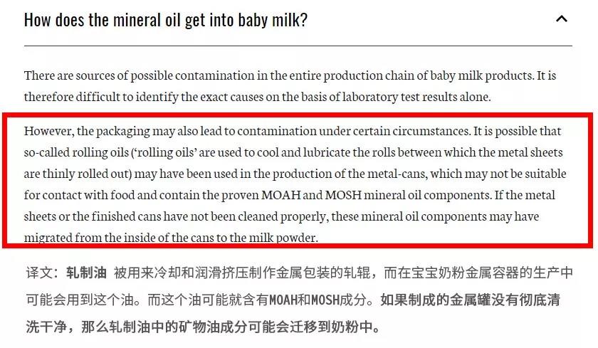 雀巢奶粉查出来有致癌物吗,雀巢奶粉查出矿物油