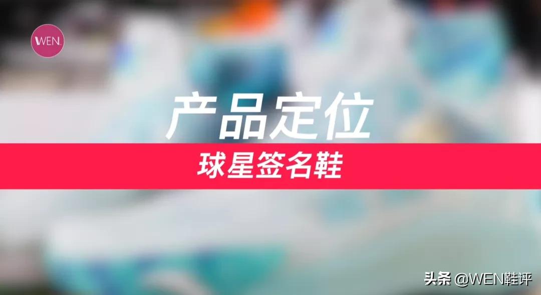 2019nba全明星鞋款,nba都有哪些球鞋签名鞋