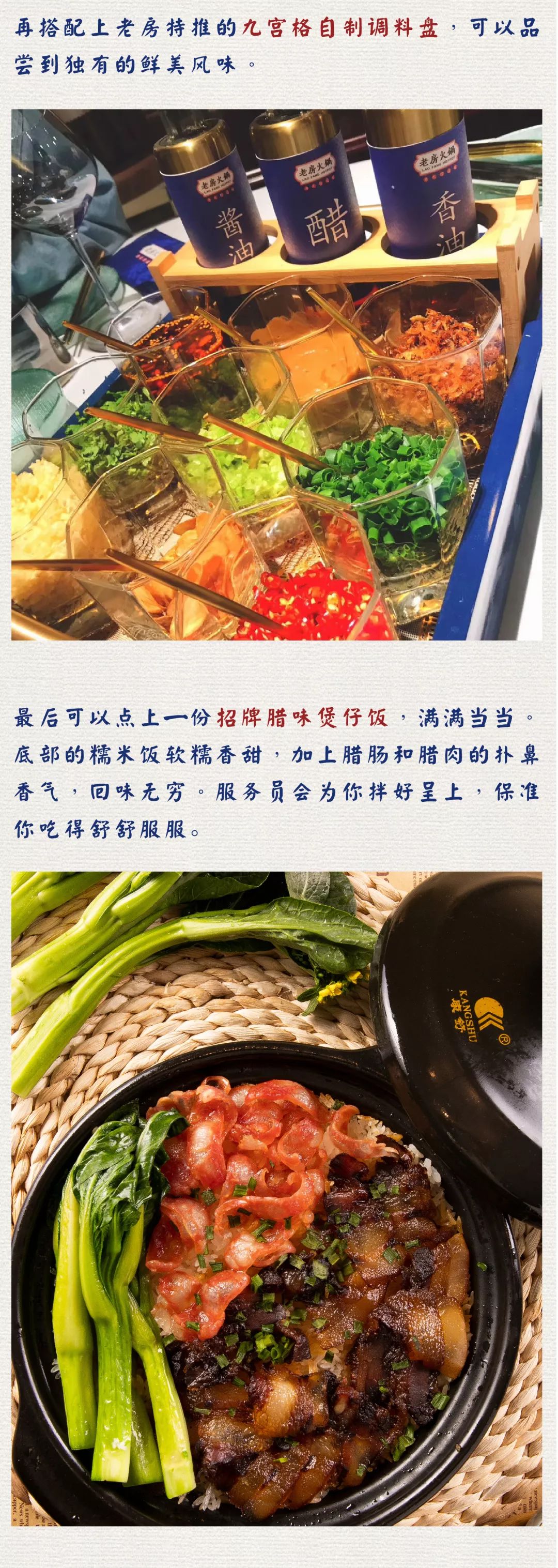 厦门港式花胶鸡火锅,港式花胶鸡锅