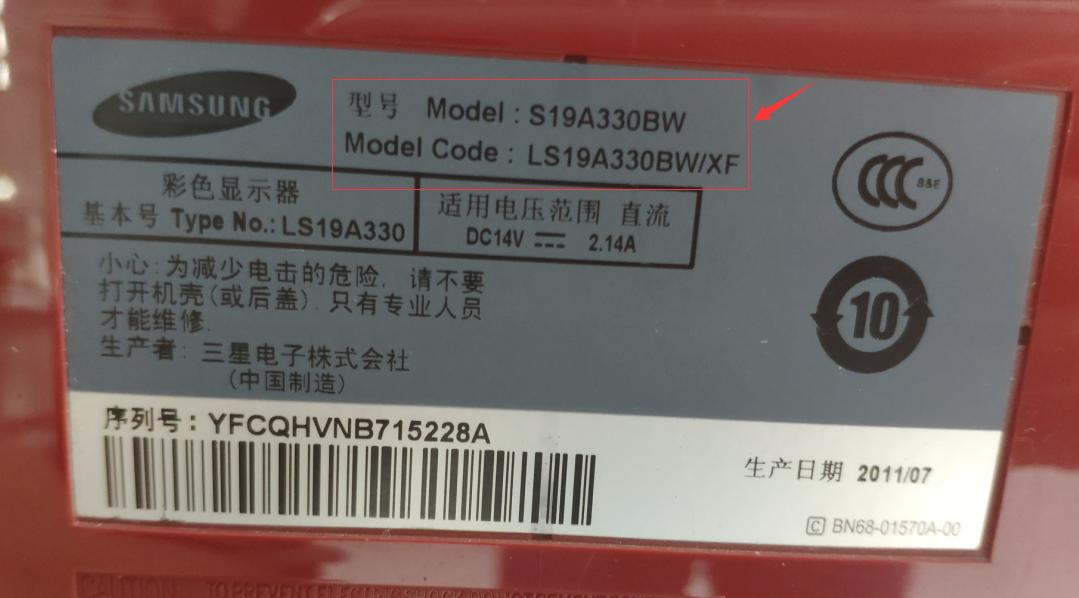 三星显示器通电不显示,三星显示器突然通电不显示了灰屏