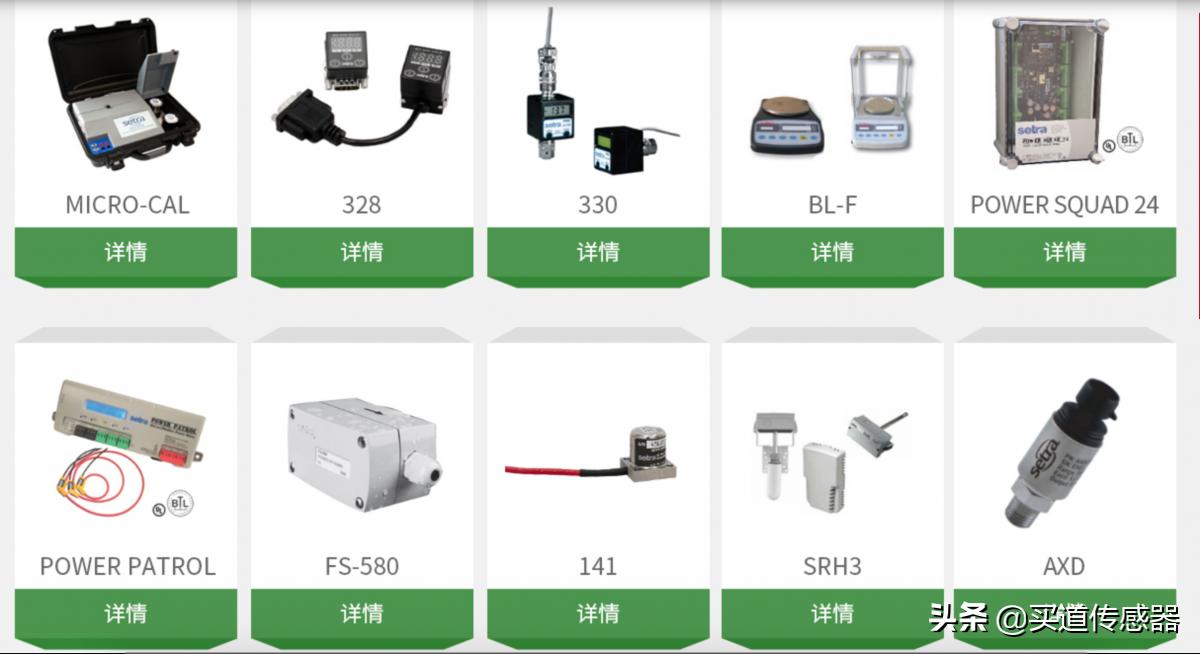 如何选择合适的传感器类型和数量,传感器选型的五大步骤