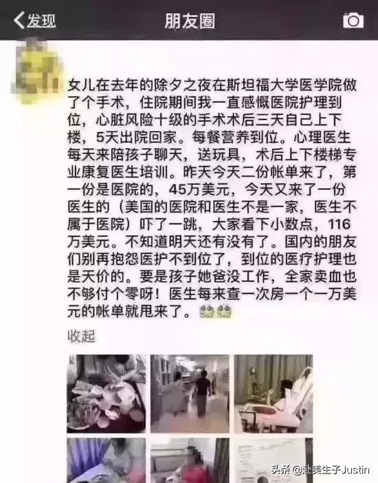 美国医疗和教育费用,留学生在美国看病费用如何