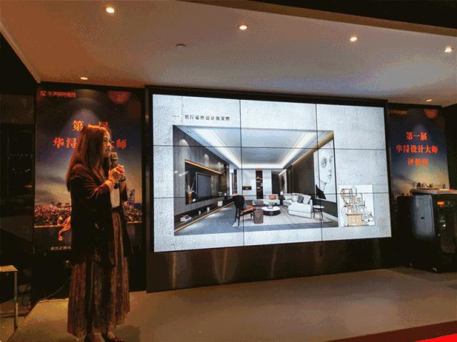 华浔品味设计师待遇,华浔设计