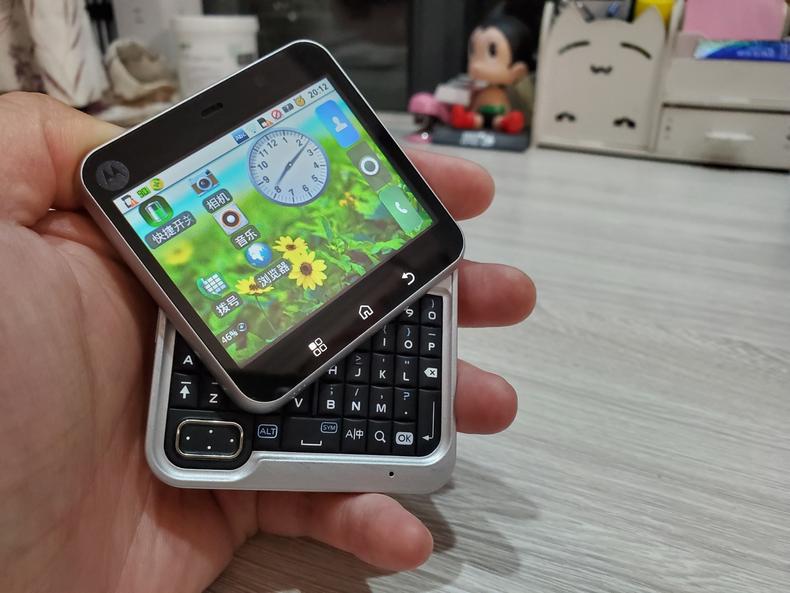 摩托罗拉me511手机的彩蛋,摩托罗拉mb502和me511