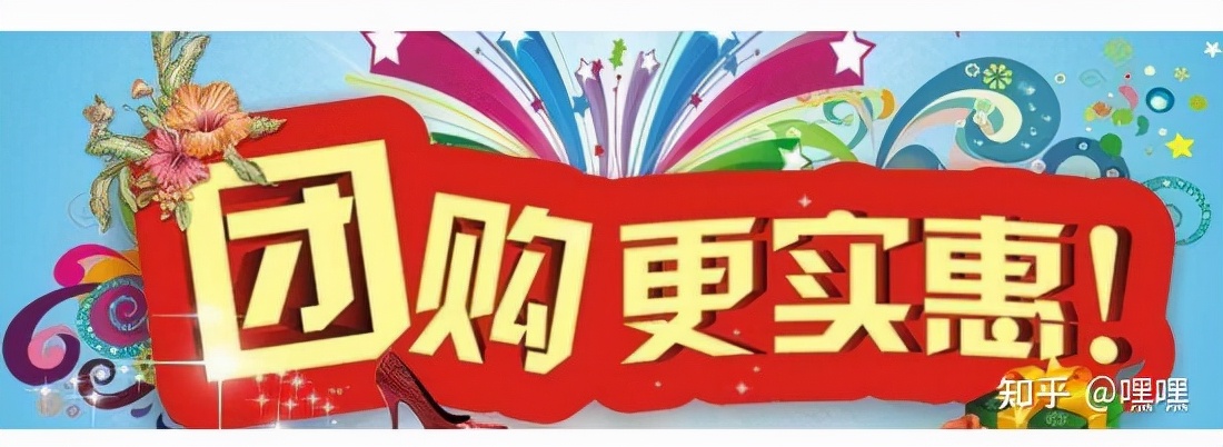 社群团购软文,团购达人怎么写推广标题