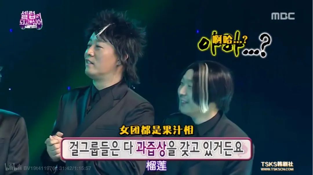 exo小妖精全员,韩国喜剧大联盟一人拿下exo全员