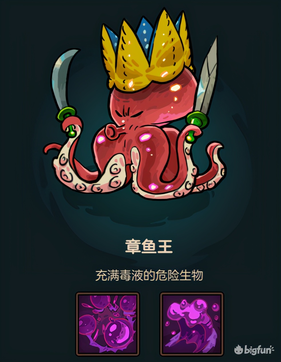 不思议的皇冠共几关,不思议的皇冠最新消息