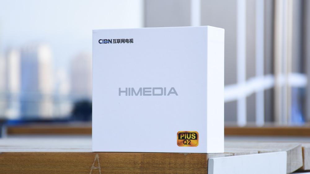宅的影音试听首选海美迪Q2Plus电视盒子