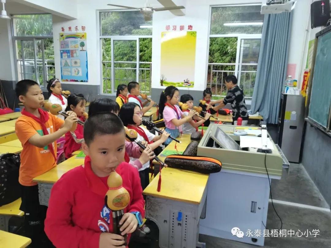 梧桐花儿开，朵朵放光明——永泰县梧桐中心小学2020—2021学年乡村少年宫魅力课程展示